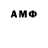 Amphetamine 98% Tim Shyfruk