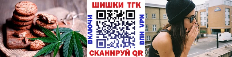 shop клад  Верхний Уфалей  Cannafood марихуана 