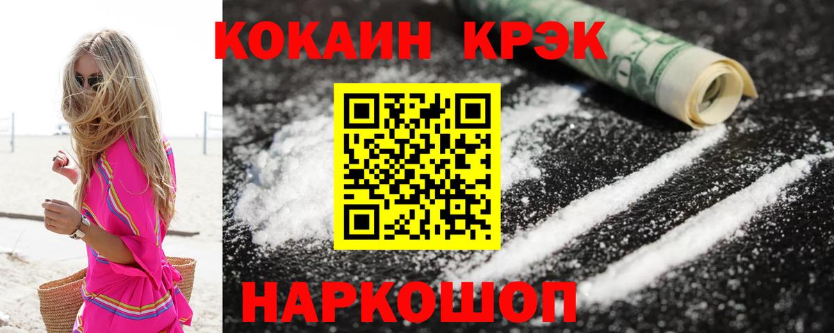 Хэш  Гарик  Верхний Уфалей  Конопля  A-PVP  Вход с VPN  MDMA  Мяу-Мяу  Мяу-Мяу 