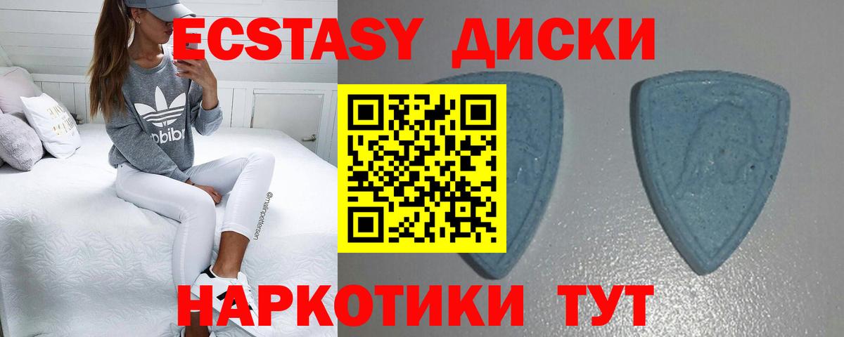 Экстази Cube Верхний Уфалей