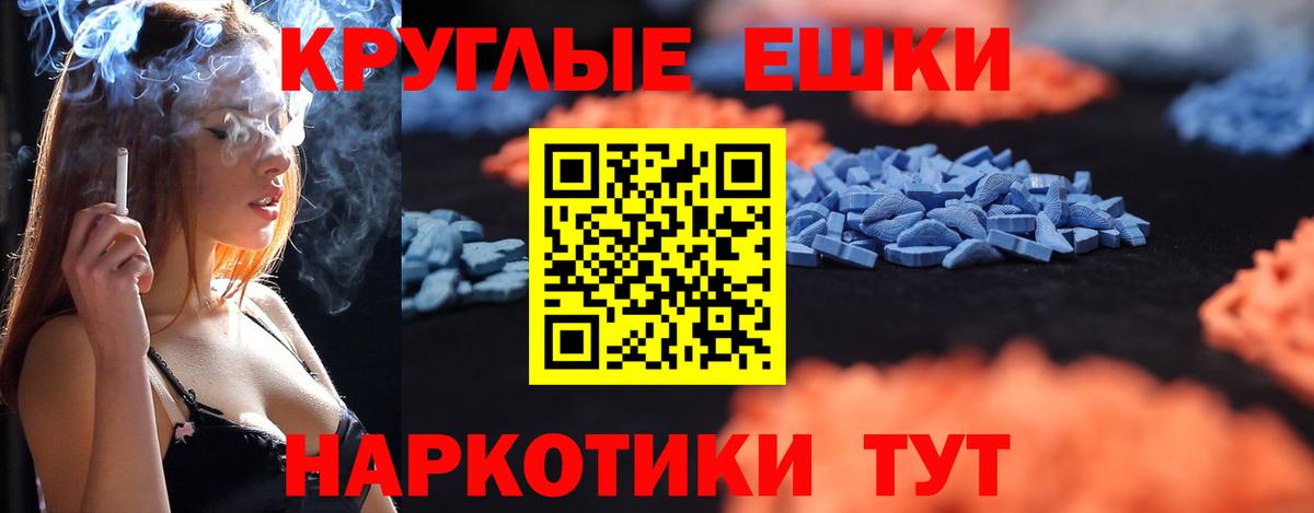 Alpha PVP Верхний Уфалей