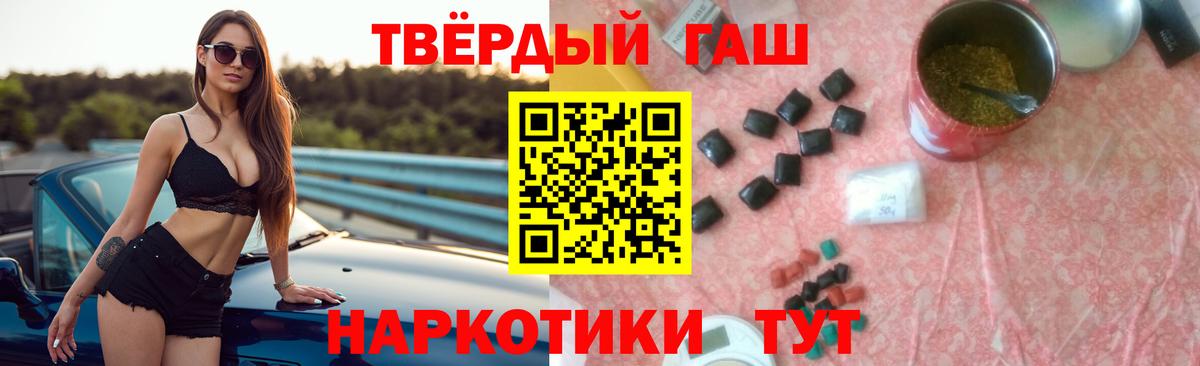 ГАШ Premium Верхний Уфалей