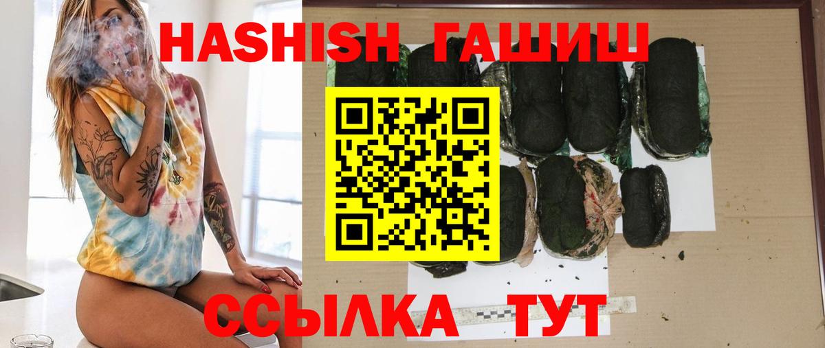 купить   Гашиш  Верхний Уфалей  ГАШИШ AMNESIA HAZE  ГАШИШ AMNESIA HAZE 
