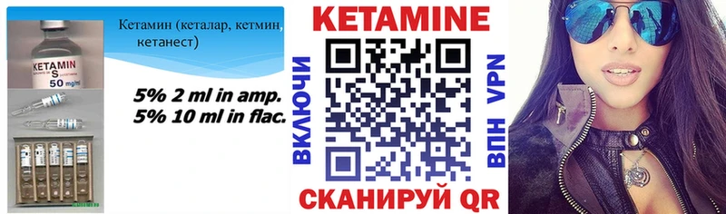 гидра зеркало  Верхний Уфалей  Кетамин VHQ 