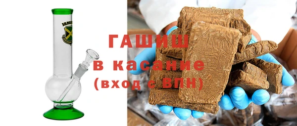 эйфоретик Белокуриха