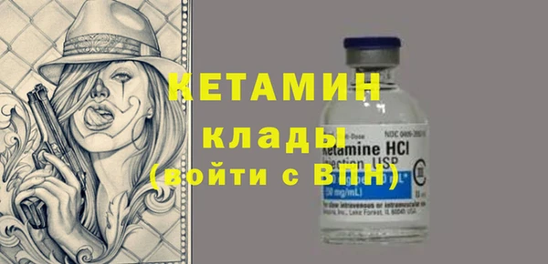 кристаллы Бугульма