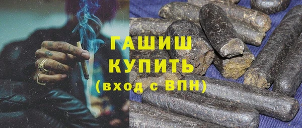 кокаин премиум Верея