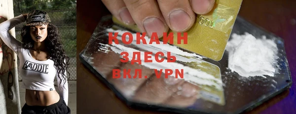 меф Богородицк