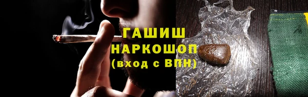 гашишное масло Бородино