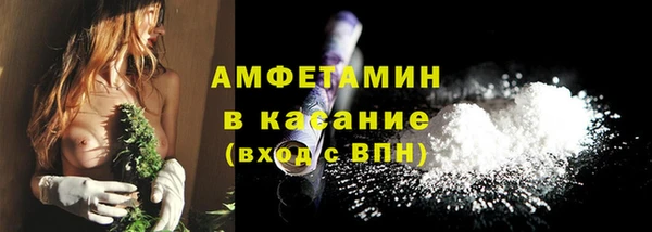 кристаллы Бугульма