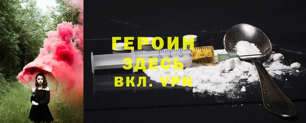 гашишное масло Бородино