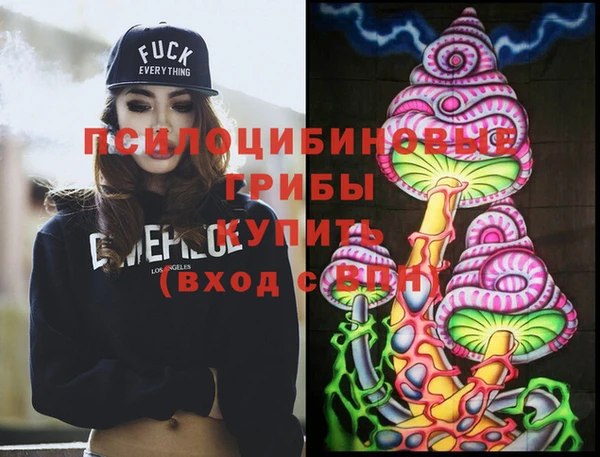 кристаллы Бугульма