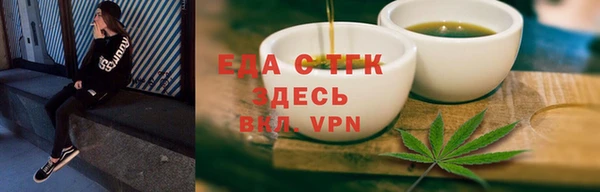 меф Богородицк