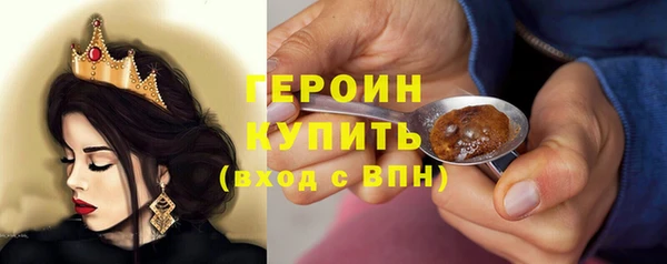 гидра Верхнеуральск