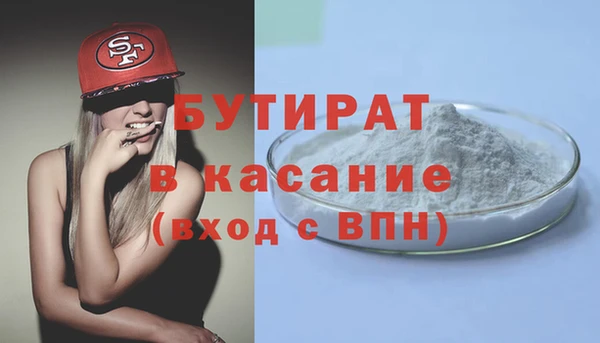 эйфоретик Белоозёрский