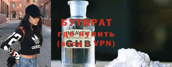 кристаллы Бугульма