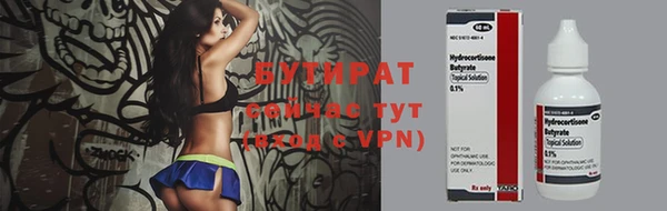 кристаллы Бугульма