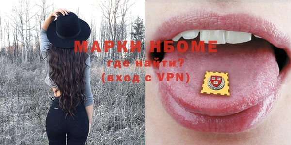 марки lsd Бронницы