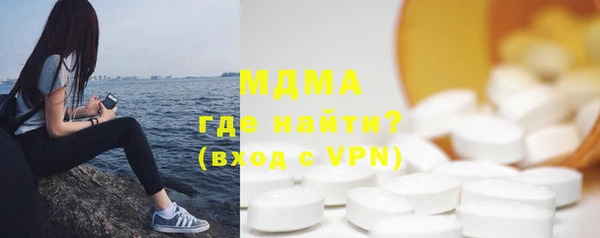 марки lsd Бронницы