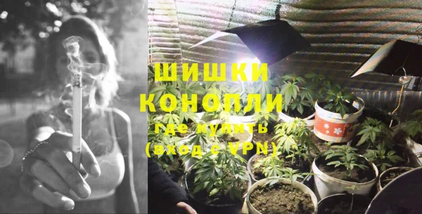 кристаллы Бугульма