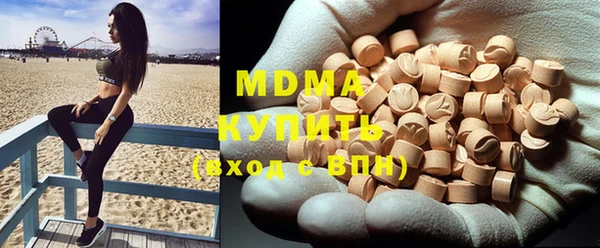метамфетамин Богородск