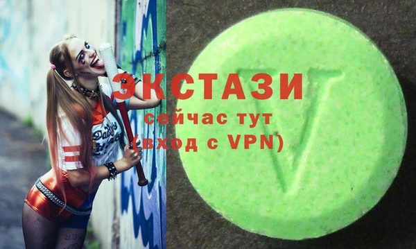 марки lsd Бронницы