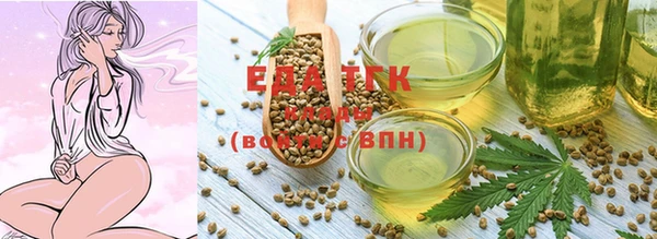 меф Богородицк