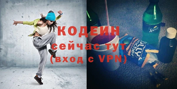 метамфетамин Богородск