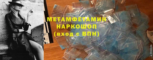 меф Богородицк