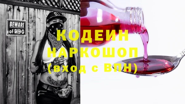 метамфетамин Богородск