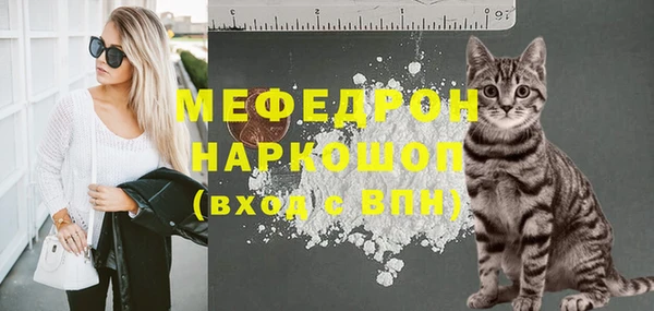 меф VHQ Верея