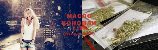 кристаллы Бугульма