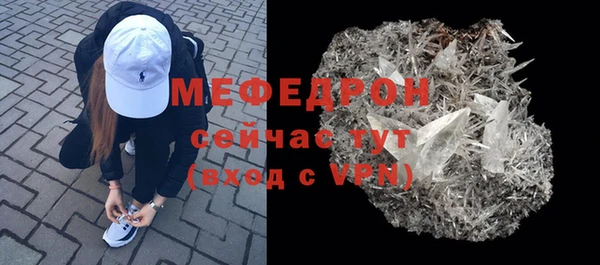 меф Богородицк