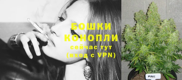 марки lsd Бронницы