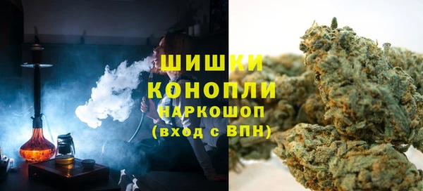 метамфетамин Богородск