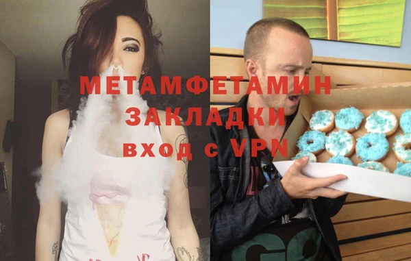 кокаин премиум Беломорск