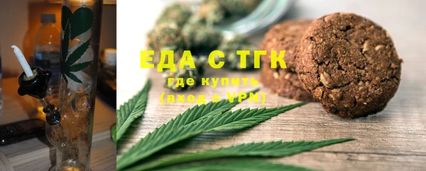 кристаллы Бугульма