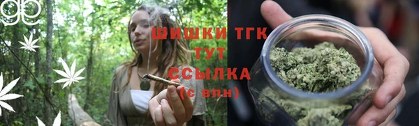 гашишное масло Бородино