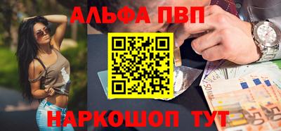 мескалин Балашиха