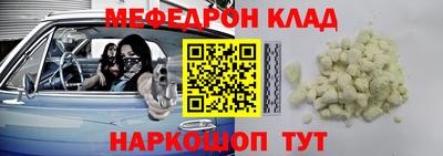 мескалин Балашиха
