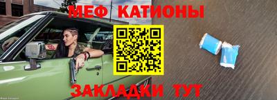 эйфоретик Балаково