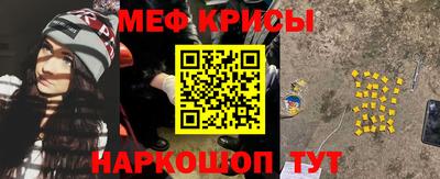 эйфоретик Балаково