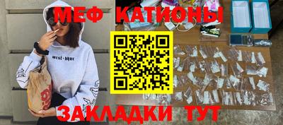 эйфоретик Балаково