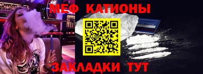 эйфоретик Балахна