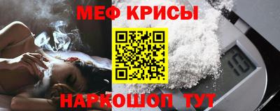 эйфоретик Балаково