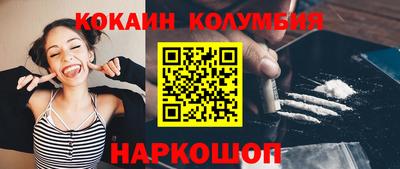 мескалин Балашиха