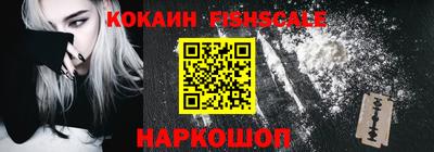 эйфоретик Балахна