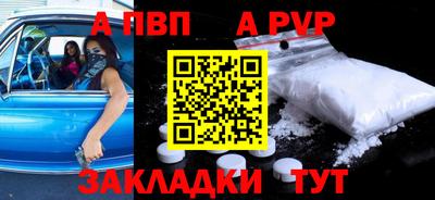 героин Балашиха