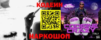 кокаин колумбия Балаково