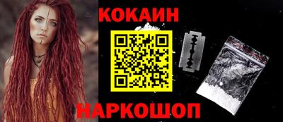 эйфоретик Абакан